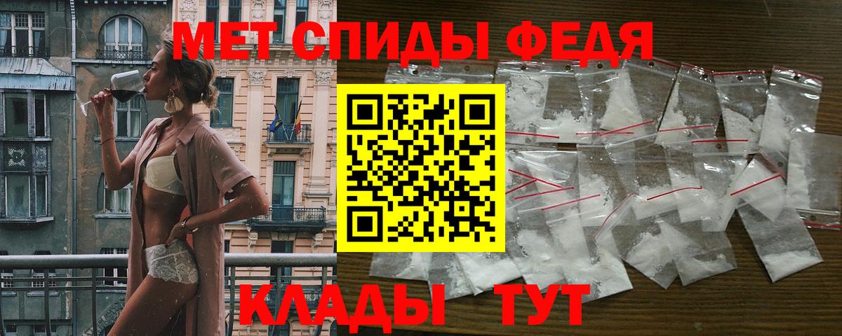 Амфетамин  Вход с VPN  АМФ  Амфетамин Premium  Выкса 