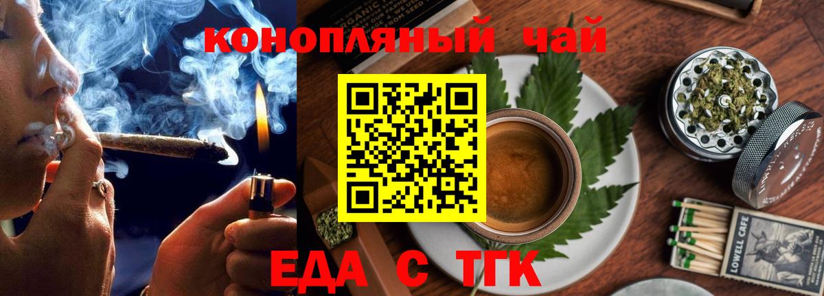 ГАШИШ  Конопля  Выкса  Экстази  Вход с VPN  Мефедрон   MDMA  МАРИХУАНА 