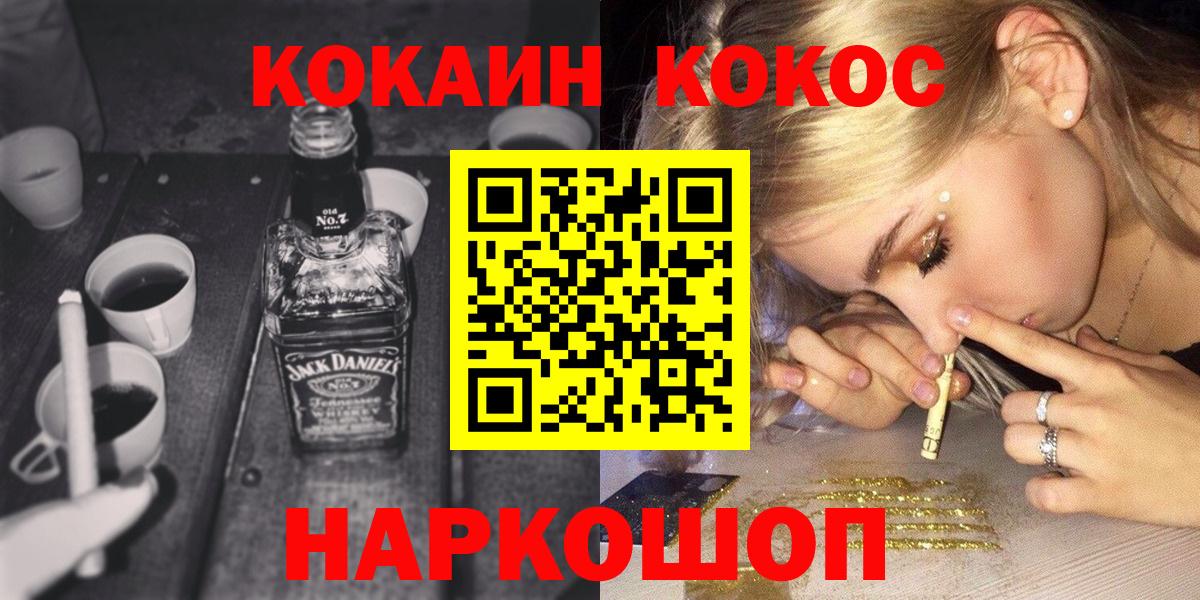 Вейп ТГК Выкса