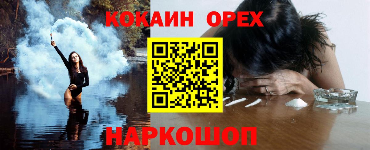 Кокаин Колумбийский Выкса