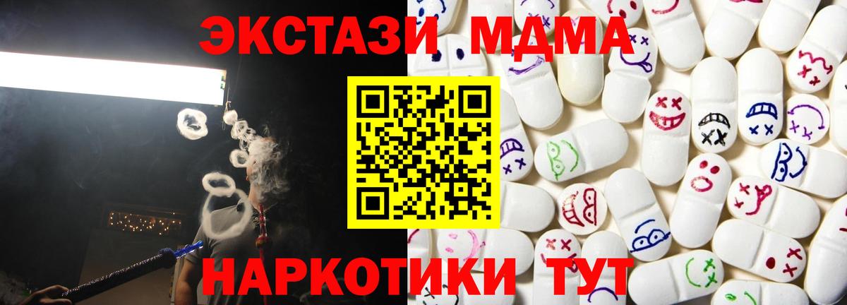 Ecstasy бентли Выкса
