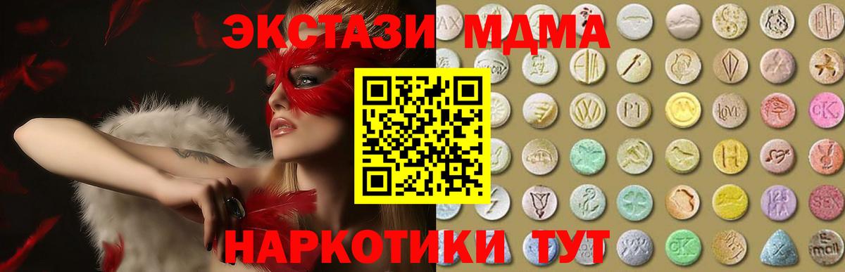 Выкса  ЭКСТАЗИ  Ecstasy Punisher  Вход с VPN  Ecstasy Punisher 