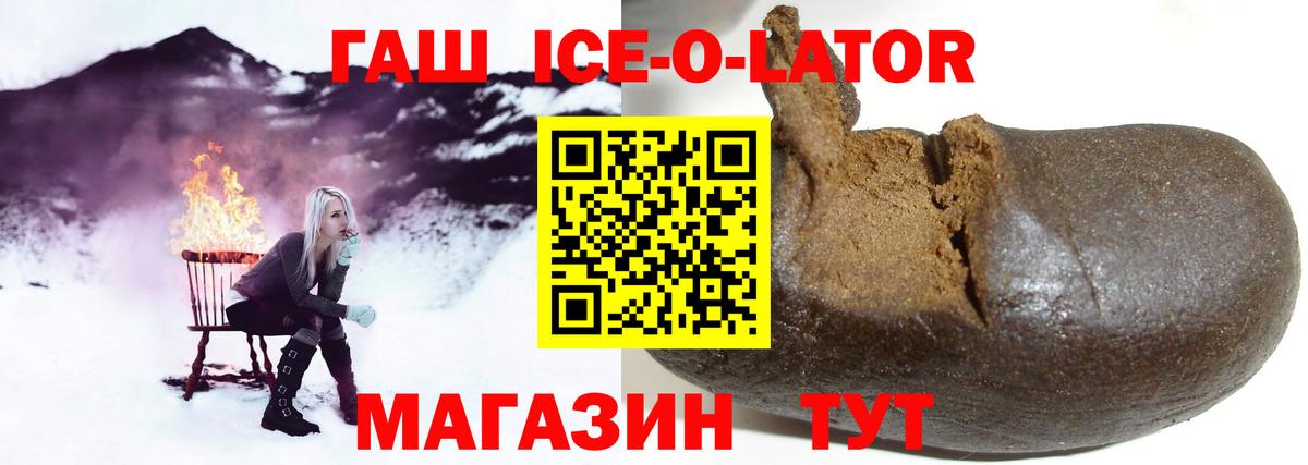 ГАШ Premium  ГАШИШ индика сатива  Выкса  наркотики  Вход с VPN 