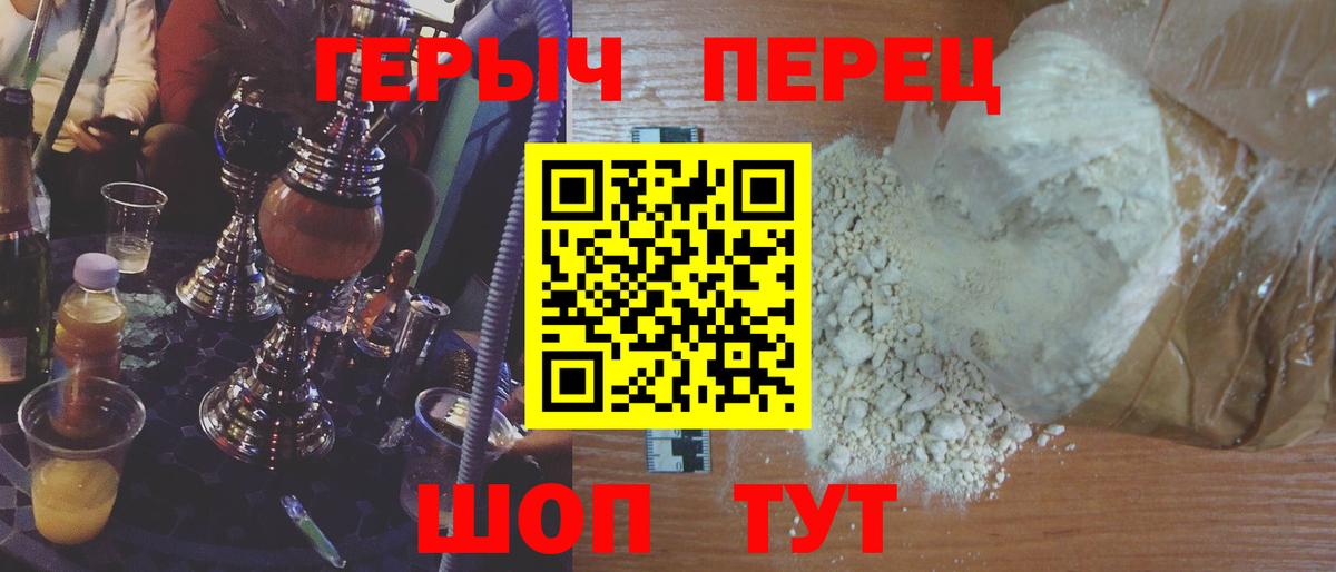 ГЕРОИН афганец  ГЕРОИН  Выкса  Вход с VPN 