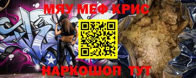 молекула духа Гатчина
