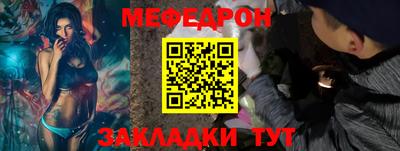 бутират Гай