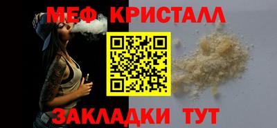 шишки Гусиноозёрск