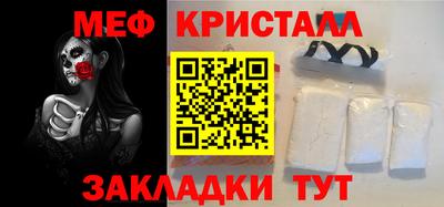 шишки Гусиноозёрск