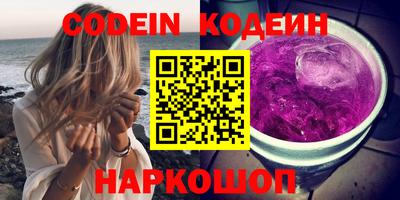 шишки Гусиноозёрск