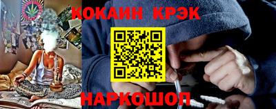 шишки Гусиноозёрск