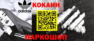 спайс Гусев