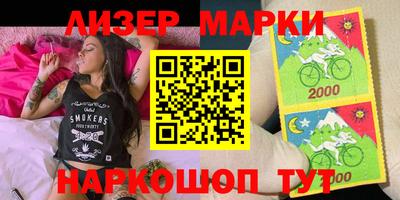 шишки Гусиноозёрск