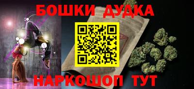 молекула духа Гатчина