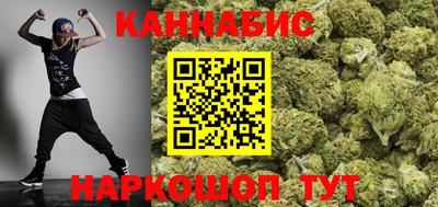 бутират Гай