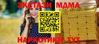 спайс Гусев