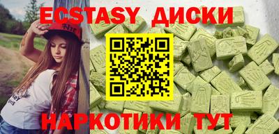 молекула духа Гатчина