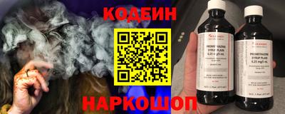 бутират Гай