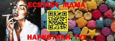 шишки Гусиноозёрск