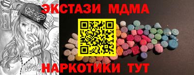 спайс Гусев
