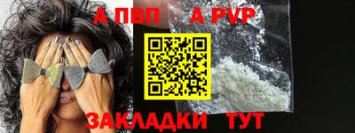 шишки Гусиноозёрск