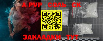 Альфа ПВП Гусь-Хрустальный
