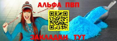 шишки Гусиноозёрск