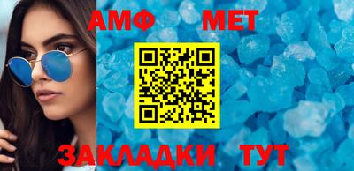 шишки Гусиноозёрск