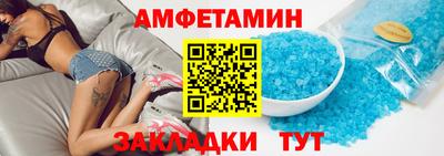 бутират Гай