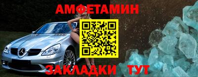 Альфа ПВП Гусь-Хрустальный
