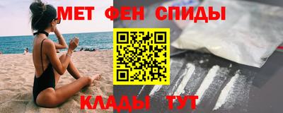 шишки Гусиноозёрск
