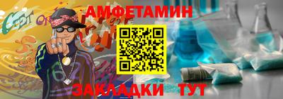молекула духа Гатчина