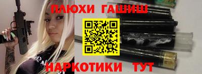 спайс Гусев