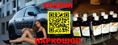 бутират Гай