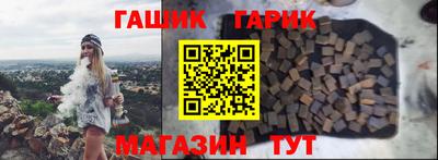спайс Гусев