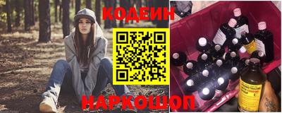 шишки Гусиноозёрск
