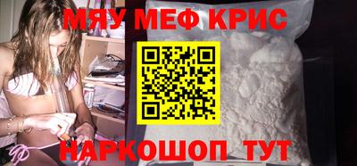 молекула духа Гатчина
