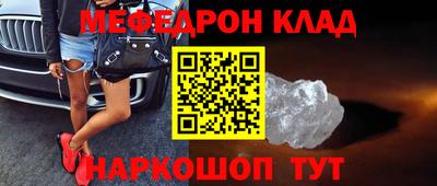 молекула духа Гатчина