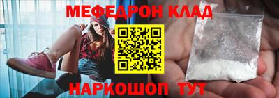 Альфа ПВП Гусь-Хрустальный