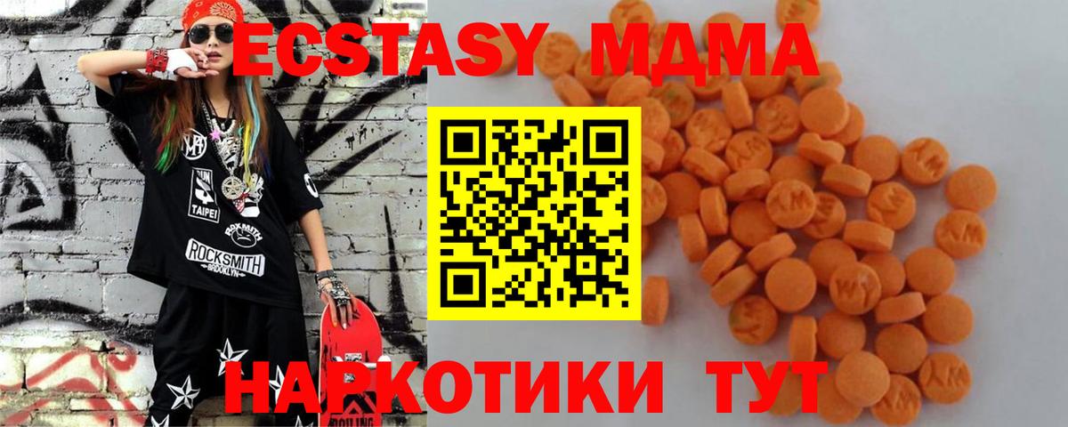 Выкса  МДМА молли  Вход с VPN  MDMA кристаллы 