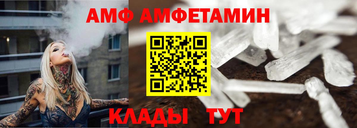 МЕТАМФЕТАМИН Декстрометамфетамин 99.9% Выкса