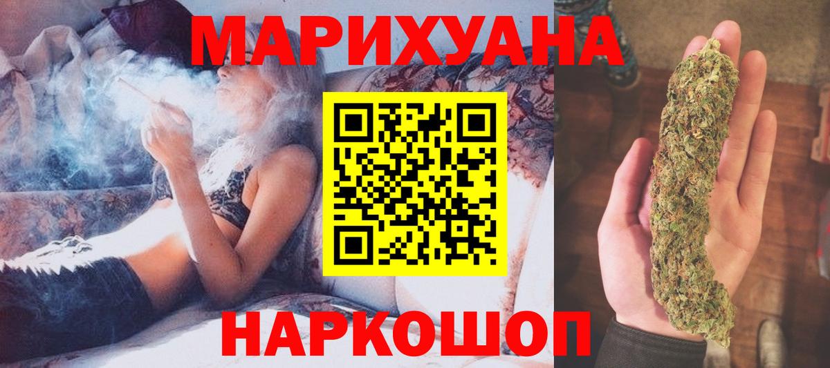 Марихуана Ganja  Канабис индика  Каннабис марихуана  Вход с VPN  Выкса  Канабис Amnesia 